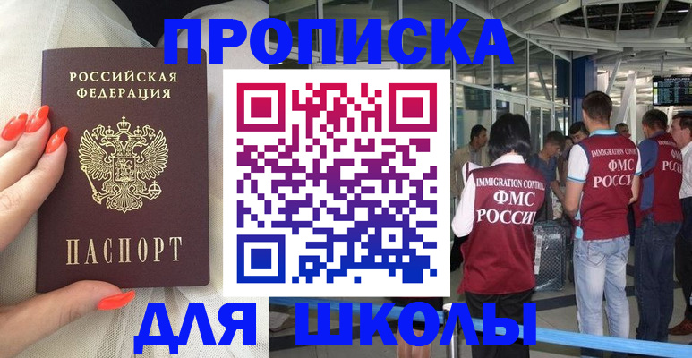 пропишу в квартире в Чусовом